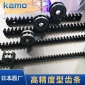精密磨削齿条_精密齿条_高精度 负载能力高 可靠性高