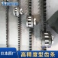 研磨齿条 高精密齿轮齿条 符合洁净室要求
